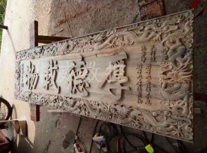 兴安盟木工样品